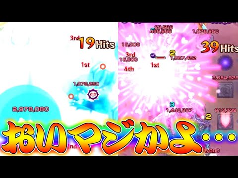 【モンスト】 運極数も稼げて性能も優秀なキャラ来たぁぁぁ！！！！！