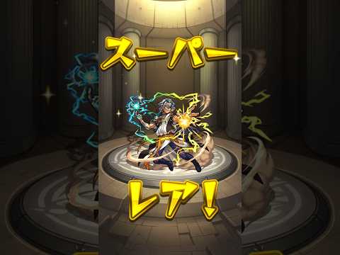 【モンスト】これ逆に凄くない！？【プレイバックガチャ】#shorts