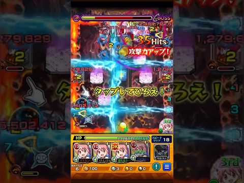 【モンスト】貫通接待クエストなのにコイツ強い！？#shorts