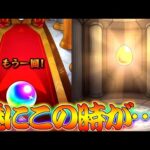 【モンスト】 超獣神祭にて遂にその時は訪れる…！ここまで長かった…