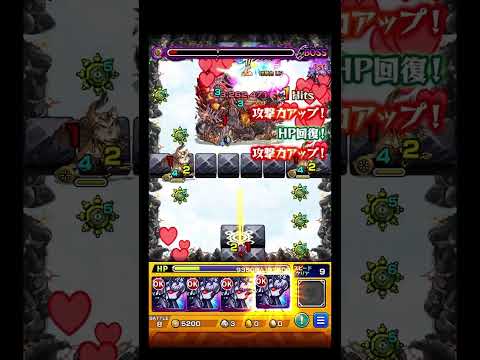 無課金モンスト 禁忌編まとめ #shorts #モンスト
