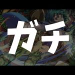 【ビリー】これガチ【モンスト】