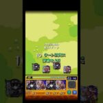 毎日閃き生活２日目 #shorts #モンスト