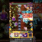 【超究極彩】光グランギニョルをボス1ワンパン！！！！【モンスト】#Shorts