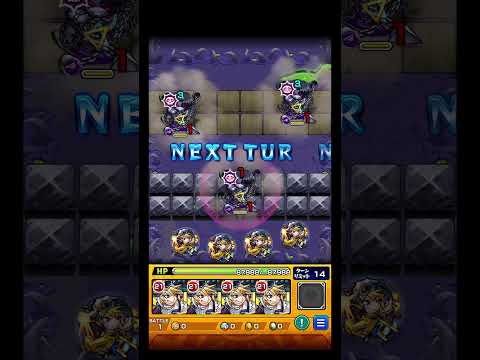 毎日閃き生活３日目 #モンスト #shorts