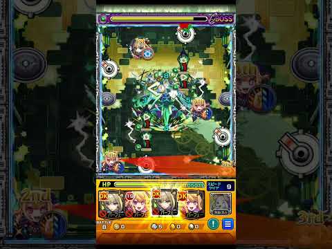 【モンスト】黎絶ロヴァーに初勝利！#モンスト #黎絶 #ロヴァー #攻略 #shorts