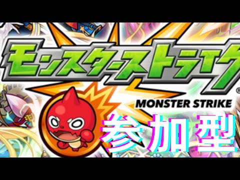 【モンスト】　お手伝いするよ