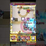 【モンスト】改ペリノア君編成で試練の間4【天魔】#Shorts