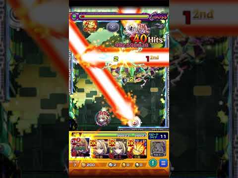 次回降臨お待ちしています #モンスト#shorts #ゲーム