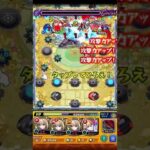 毎日コルティーナを夢で見るんですよ #モンスト#shorts #ゲーム