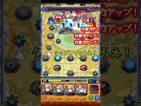 毎日コルティーナを夢で見るんですよ #モンスト#shorts #ゲーム