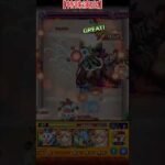 【モンスト】『ルーザーズ・ウッズ』通常時＆特殊演出【シャンフロコラボ】#Shorts