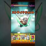 【モンスト】半裸の猪頭を入れてリュカオーン攻略してみた　#モンスト #シャンフロ #超究極 #shorts