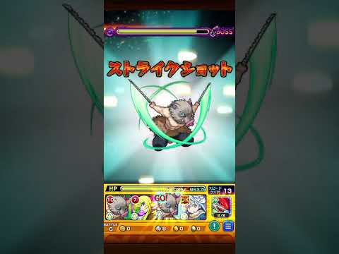 【モンスト】半裸の猪頭を入れてリュカオーン攻略してみた　#モンスト #シャンフロ #超究極 #shorts