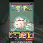 【モンスト】『ルーザーズ・ウッズ』のオリジナルSSってどんな演出！？【シャンフロコラボ】#Shorts