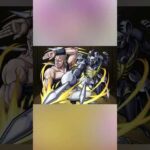 カツオの方が強いです #モンスト#ゲーム #shorts