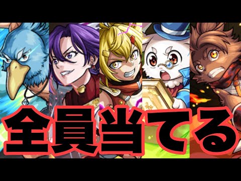 【モンスト】シャンフロコラボはやらなアカンやろｗｗｗ