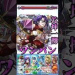 【モンスト】アーサー・ペンシルゴンのSS(乾坤一擲)でPCG3を割合ワンパン このSS演出カッコよすぎる【シャンフロコラボ】シャングリラ・フロンティア　#shorts #シャングリラフロンティア 