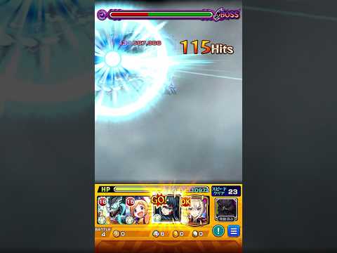 【モンスト】無一郎でボス1ワンパン……………………できませんでした…泣 #モンスト #shorts