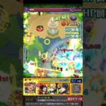 【モンスト】1体編成なら”このクエスト”で使える！？【未開60】【改カメハメハ】#Shorts