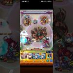 [モンスト・シャンフロ]究極‐マジョリティバウンド‐ちはやでワンパン