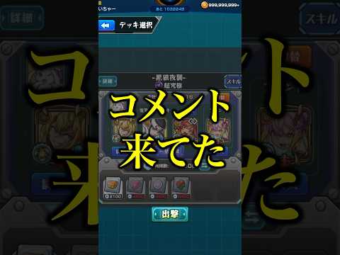 【モンスト】リュカオーンに事前情報なしで挑戦したらヤバかったwww【切り抜き】#shorts #モンスト #シャンフロ #リュカオーン #超究極 #サンラク #アーサー #オイカッツォ#使ってみた