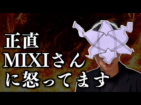 不遇な黎絶キャラ達の悲痛な叫び【モンスト】【エンベズラー】