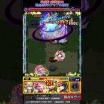 【モンスト】未開60もボス1ワンパン！？【オイカッツォ】#Shorts