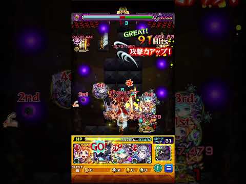 あの”轟絶”をリュカオーンでボス1ワンパン！？ #モンスト #リュカオーン #轟絶 #ワンパン