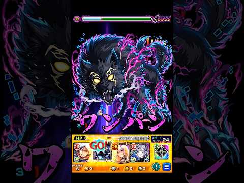 【モンスト】この轟絶ボスもワンパン出来ちゃう！？このキャラ優秀過ぎw　リュカオーン【シャンフロコラボ】シャングリラ・フロンティア　#shorts #シャングリラフロンティア 