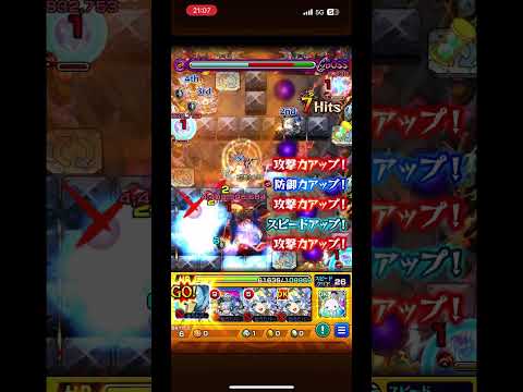 【モンスト】黎絶アレスターvsサンラクまぁこんなもんか#モンスト#黎絶#アレスター#シャンフロコラボ#サンラク#プルメリア