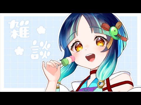 【モンスト】雑談