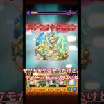 【ゆっくり】元ガチ勢ストライカーののんびりモンスト日記 -2024.09.19-【モンスト】 #シャングリラフロンティア #シャンフロ #モンスターストライクコラボ #モンスターストライク