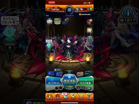 また耳がレタスの子が出た…#モンスターストライク#モンスト