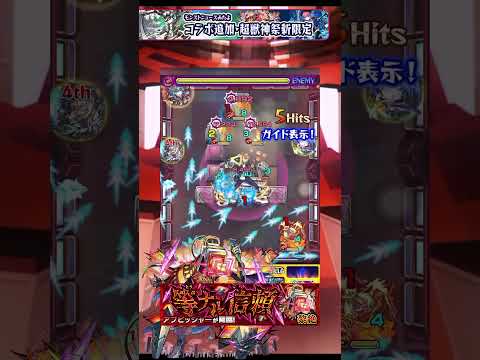 【モンスト】モンストニュース見たよ！注目3選！#モンスト#シャンフロ##モンストニュース#モンニュ#久遠#アビプッシャー#ウェザエモン