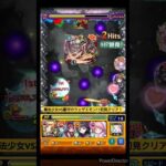 【モンスト】本日降臨!!【超究極:比岸より愛を込めて花束を】墓守のウェザエモンVS魔法少女！！これは絶対追加超究極くる！！ #モンスト #シャンフロ #ウェザエモン #まどマギ