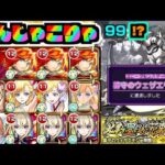 【超究極ウェザエモン】なんじゃこりゃ。すごいどんどこどん。《シャンフロコラボ》【ぺんぺん】