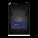 【モンスト】シルバーウィークもモンスト〜！楽しんで行きましょ〜！#short #ショート #モンスト #モンスターストライク #LIVE  #ガチャ #攻略  #ライブ配信