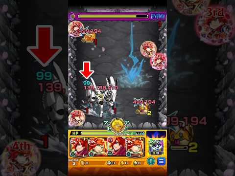 【超究極】99ターン攻撃を受けてみた【ウェザエモン】【モンスト】#Shorts