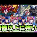 【モンスト】友情が想像以上に強い！禁忌26で久遠を使ってみた！