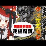 【 #モンスト 歴 374日 参加型】#初見歓迎 本日はウェザエモンやっていきます！難易度高くないみたいだから運極周回 頑張るよ～！