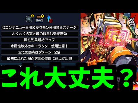 【アブピッシャーギミック】えぇ…？？？多くね…？【モンスト】