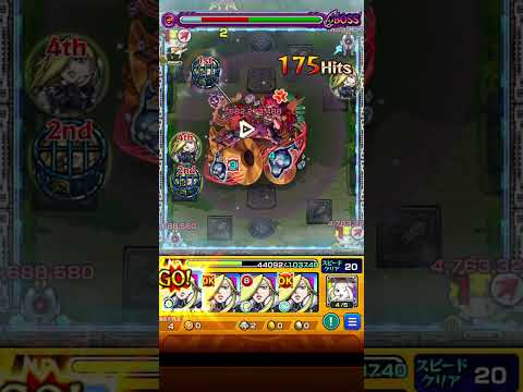 【モンスト】オリヴィエのSSボイスを声真似してみた#Shorts