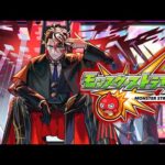 【🔴縦型LIVE】雑　『モンスト配信』 – モンスターストライク【2024/09/26】