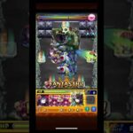 楽しい楽しい誰でも簡単ワンパン方法#shorts #モンスト#ワンパン