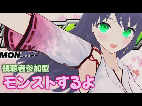 【 モンスト 】視聴者参加型 モンストするよ 0927 縦型配信【 モンスターストライク 】 #shorts #モンスターストライク #モンスト