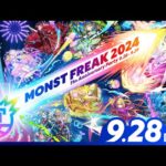 MONST FREAK 2024 [9.28]【モンスト公式】