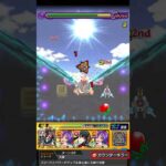 天晴SSで轟絶をボス2ワンパン！！！！【ウェザエモン】【モンスト】#Shorts