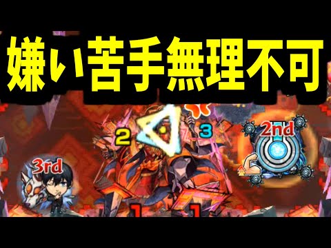 【アブピッシャー】屋上へ行こうぜ･･･久しぶりに･･･キレちまったよ･･【モンスト】