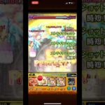 真獣神化ウリエル 闇時弐神殿ワンパン2手 【モンスト】#モンスト#ウリエル